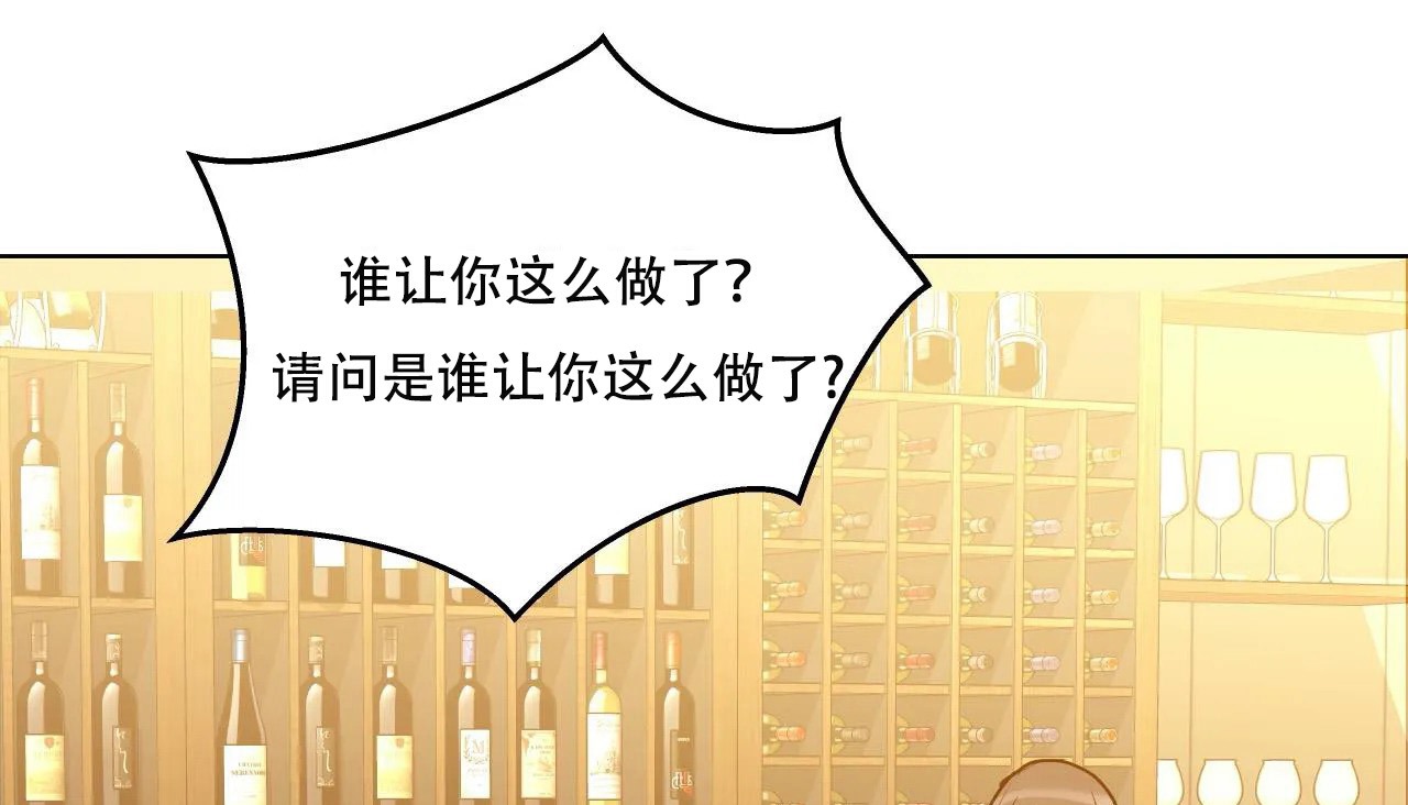 148P - 幸运的男人