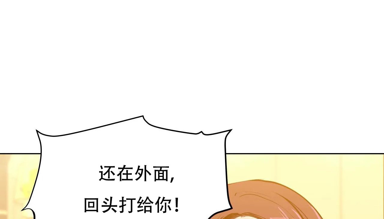 151P - 幸运的男人