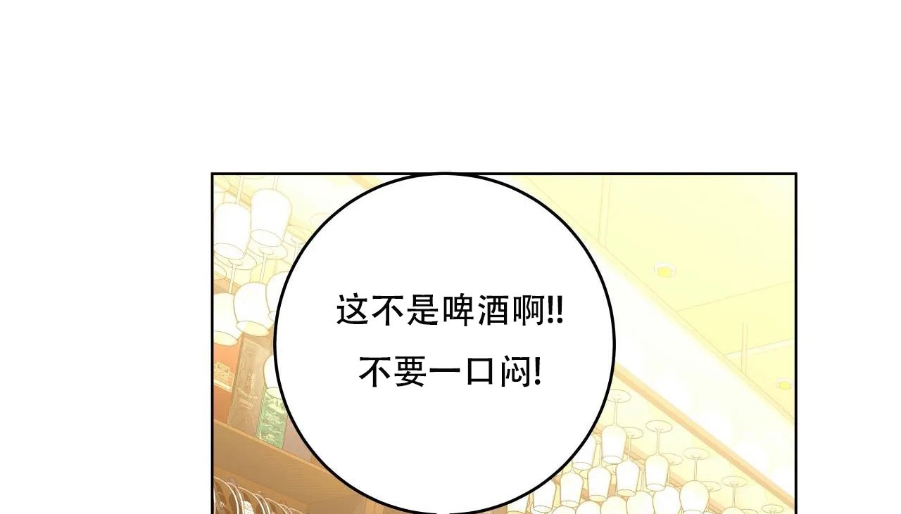 187P - 幸运的男人