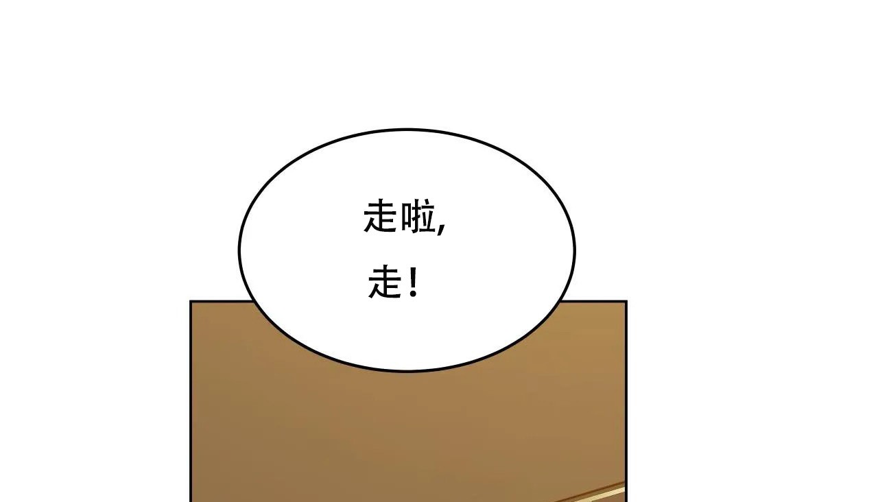 190P - 幸运的男人