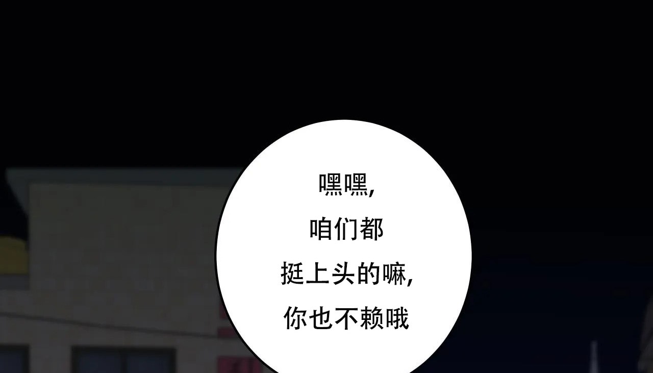 195P - 幸运的男人