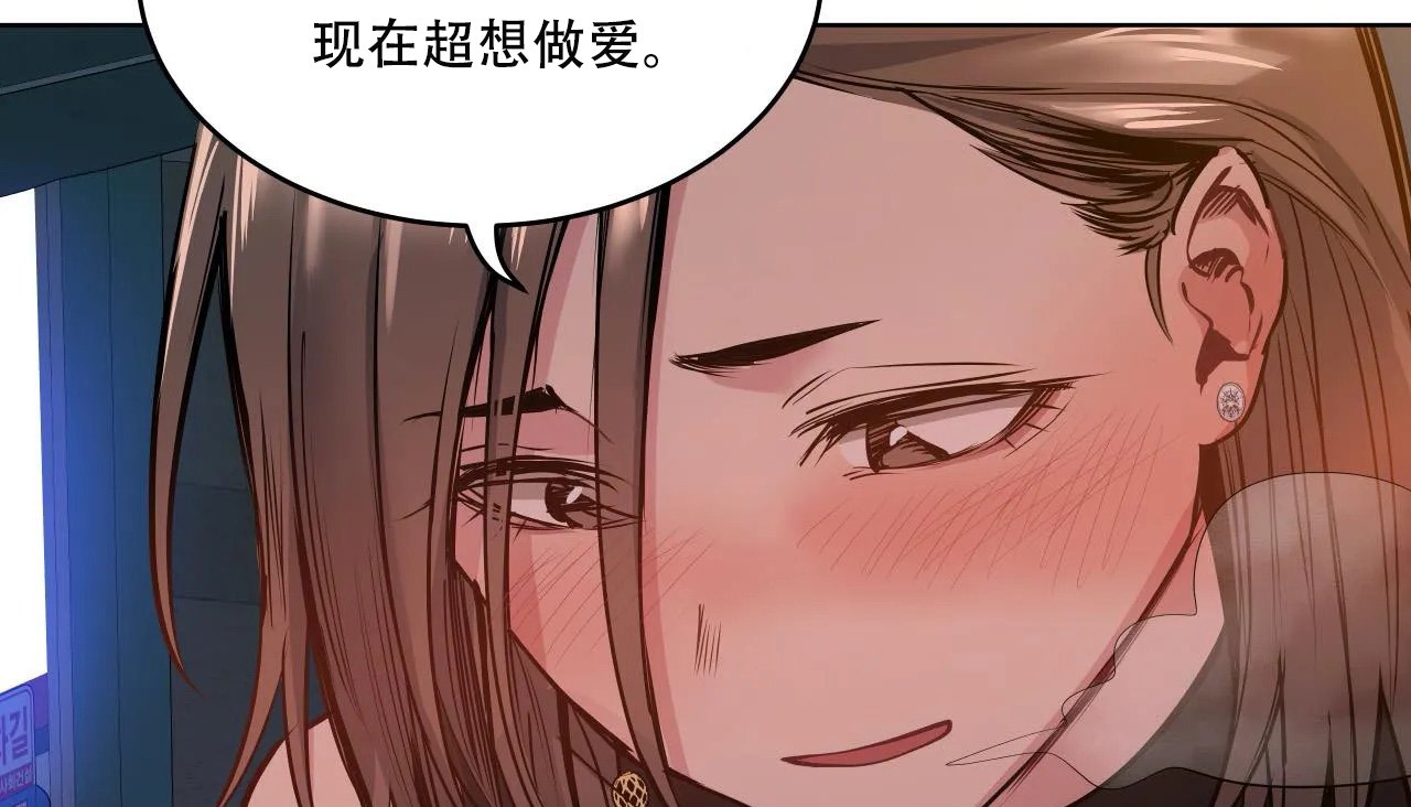 204P - 幸运的男人