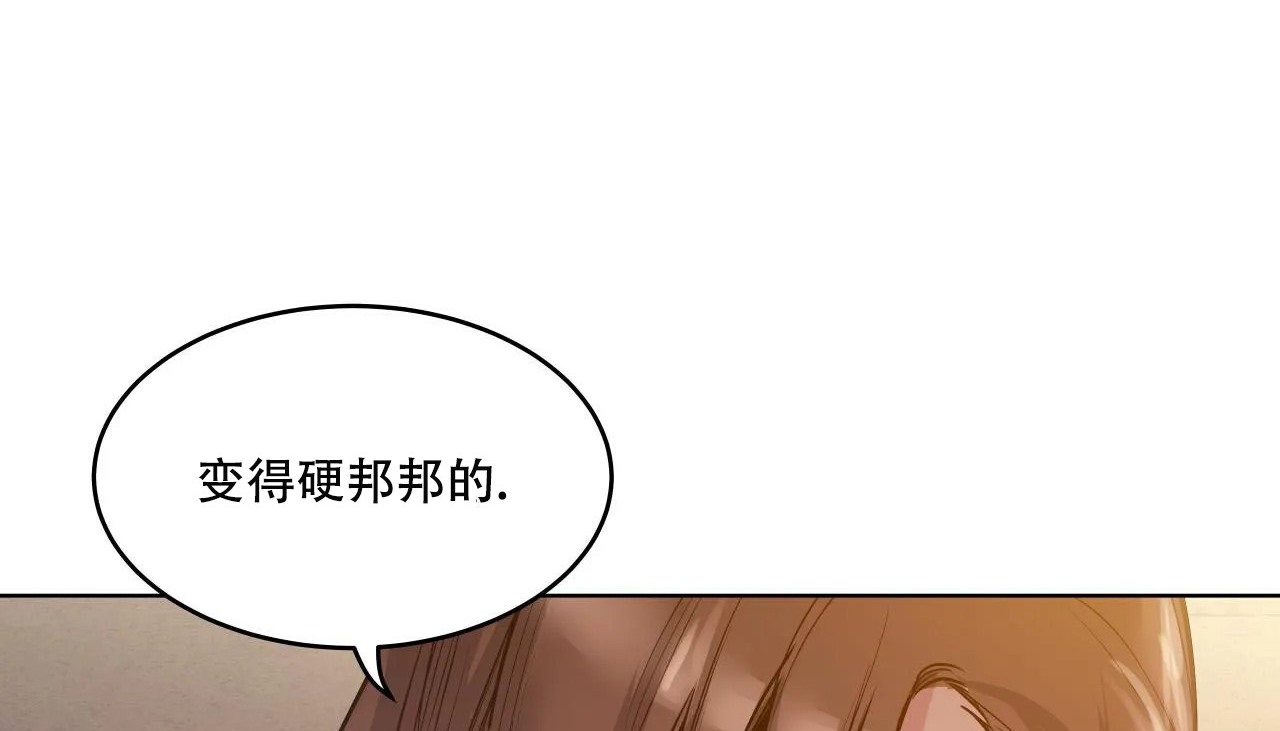 207P - 幸运的男人