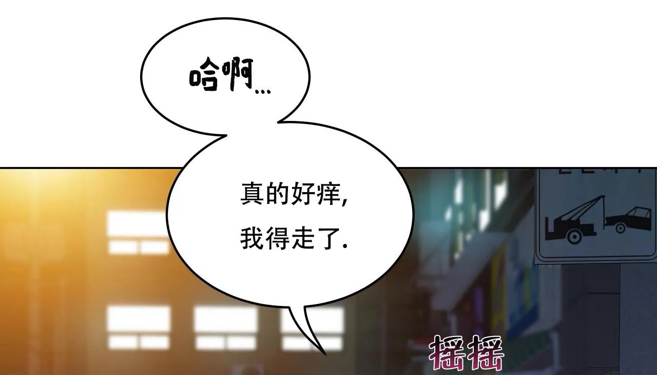 213P - 幸运的男人