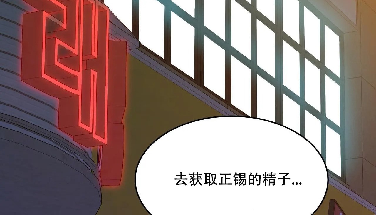 217P - 幸运的男人