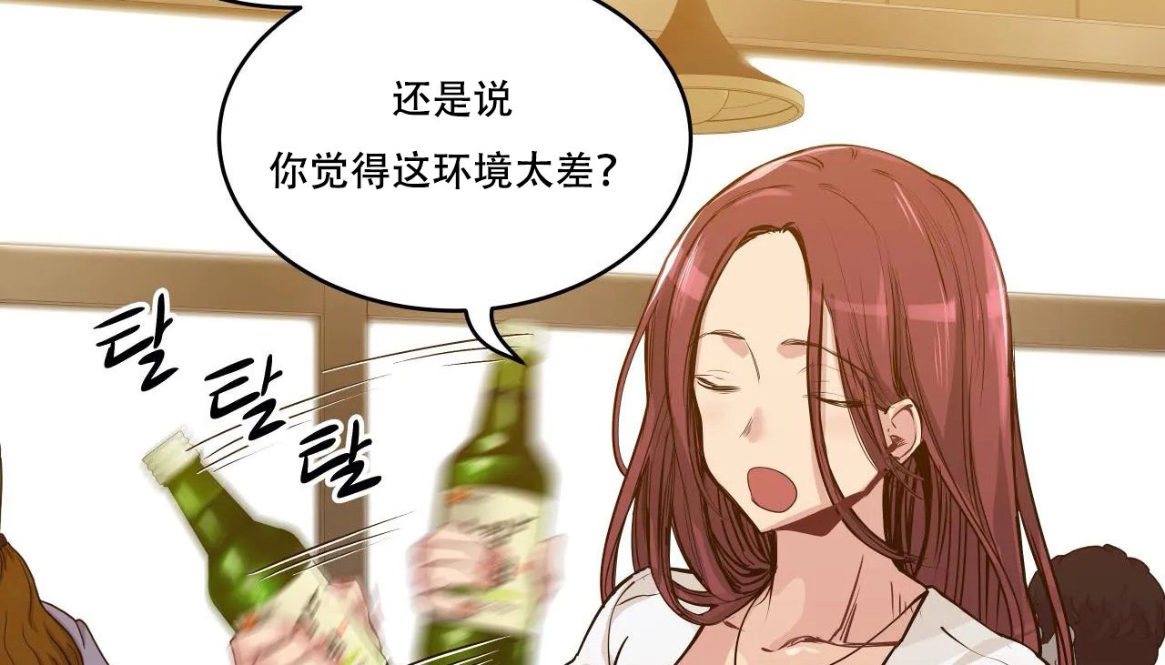 26P - 幸运的男人