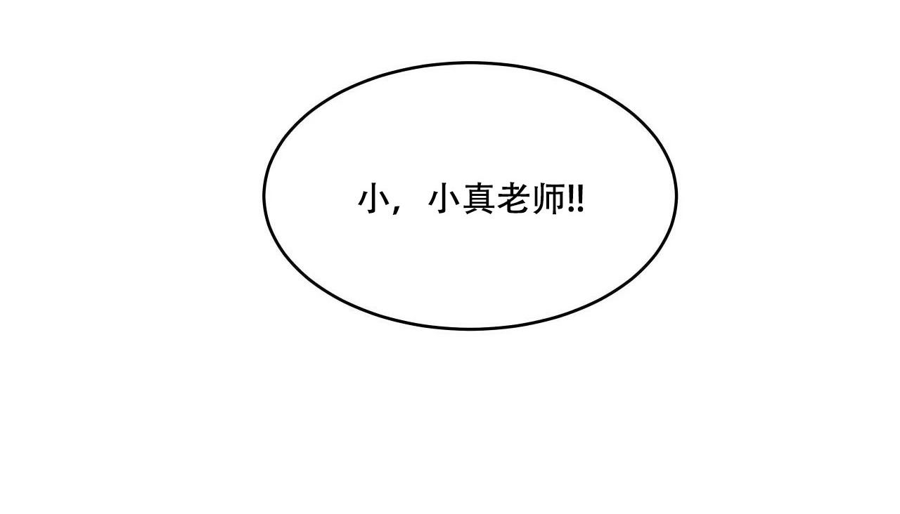 2P - 幸运的男人