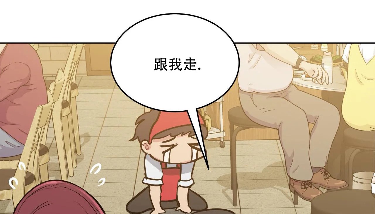 39P - 幸运的男人