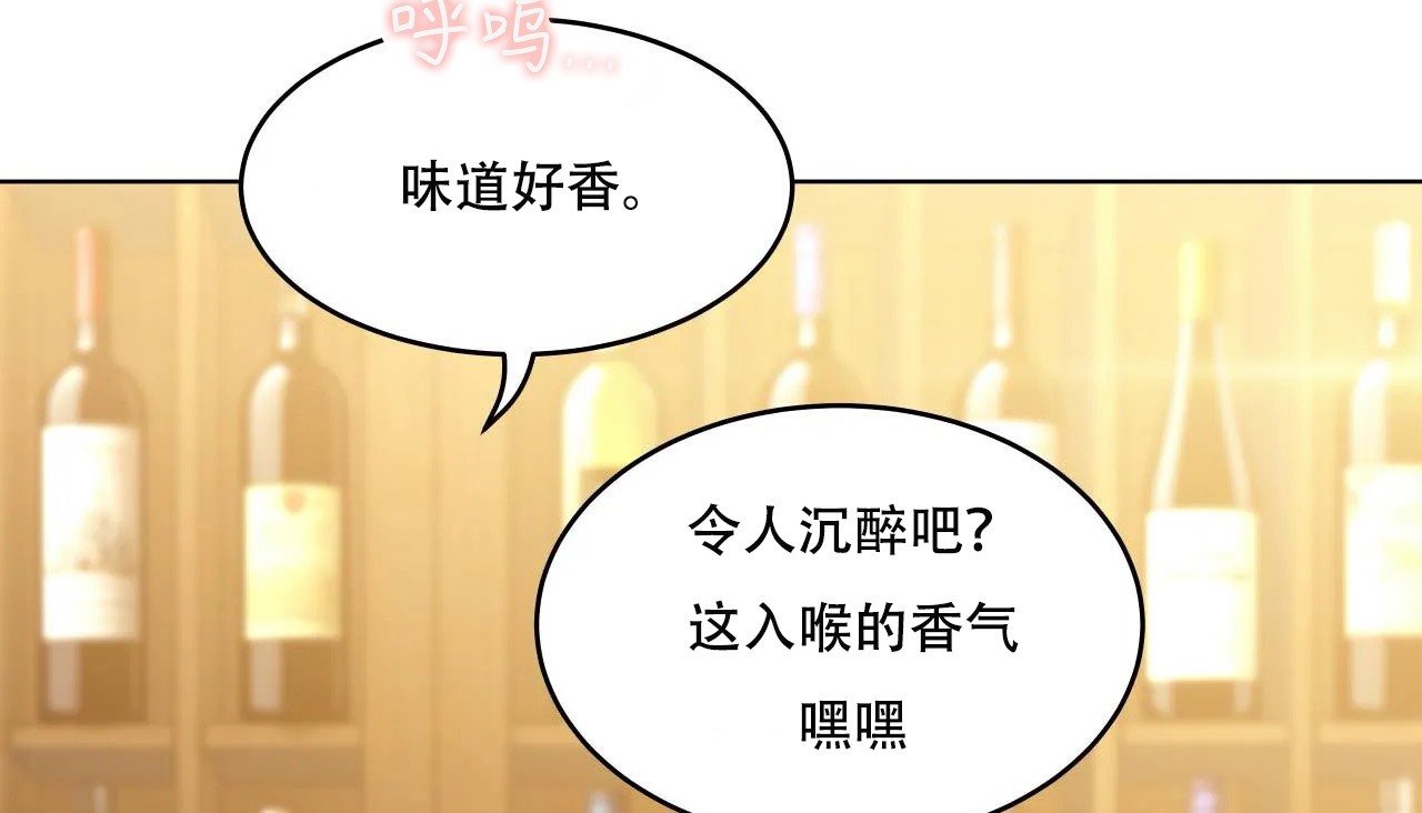 66P - 幸运的男人