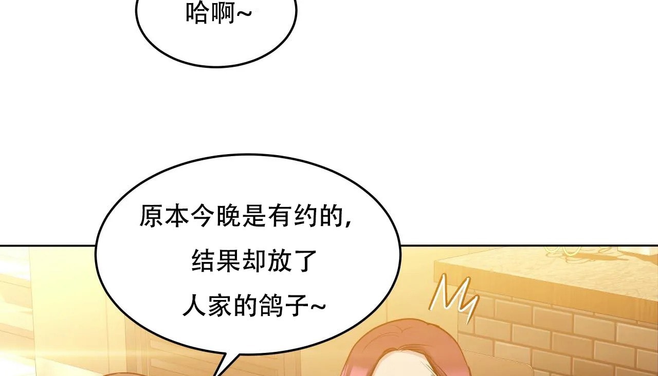 71P - 幸运的男人