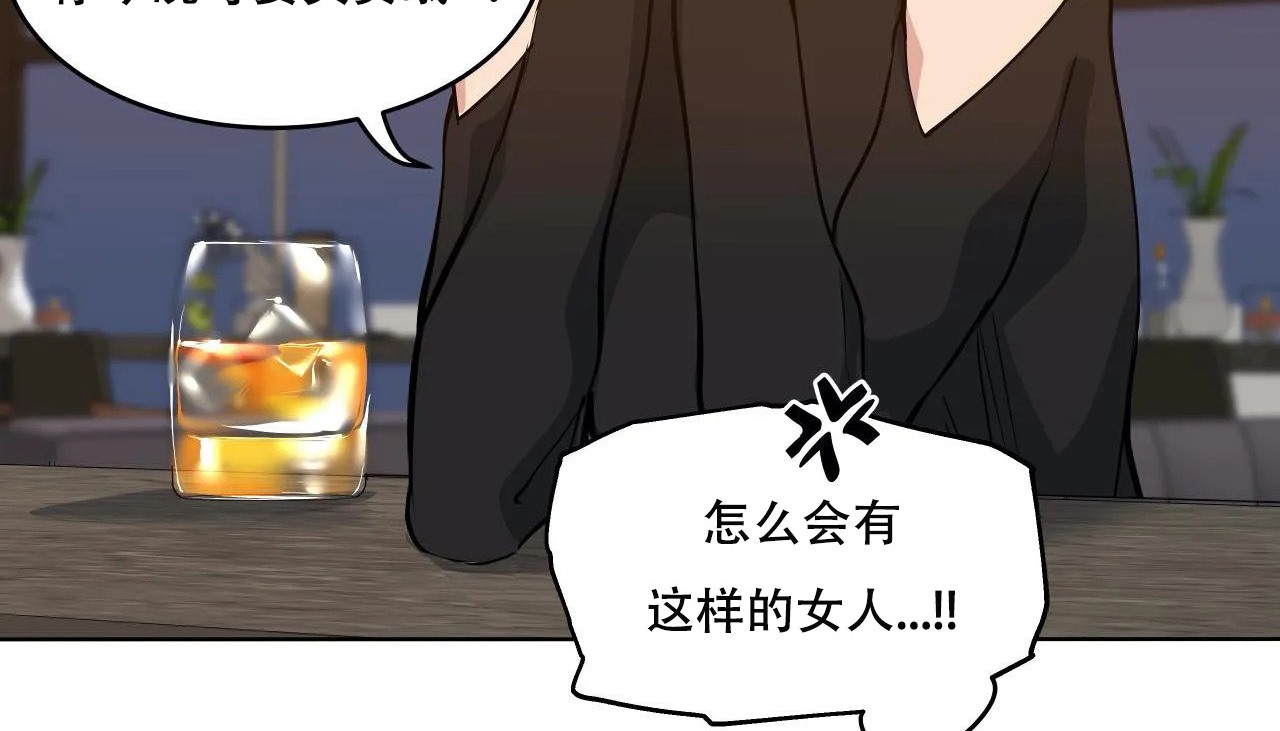 76P - 幸运的男人