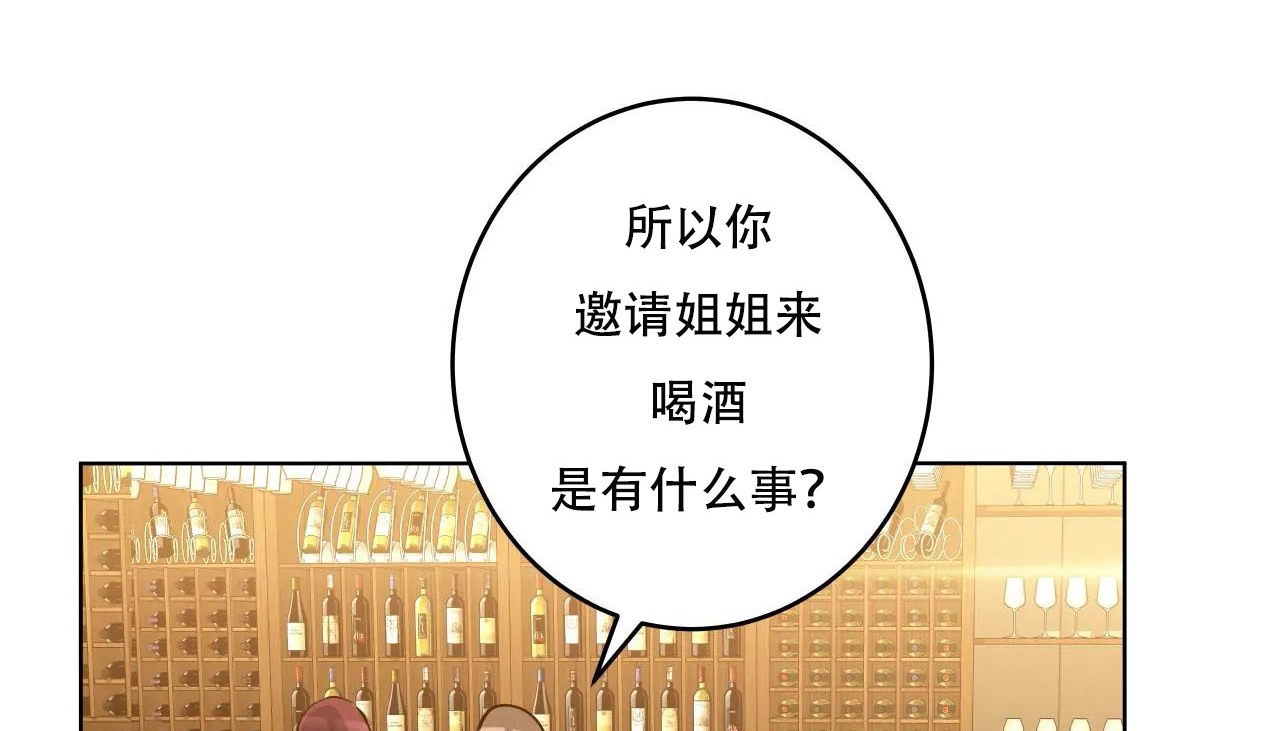 81P - 幸运的男人