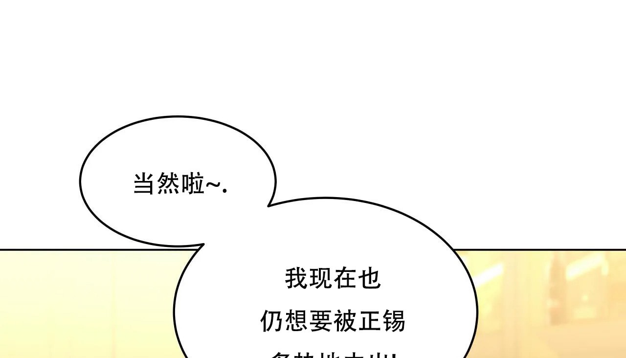 87P - 幸运的男人