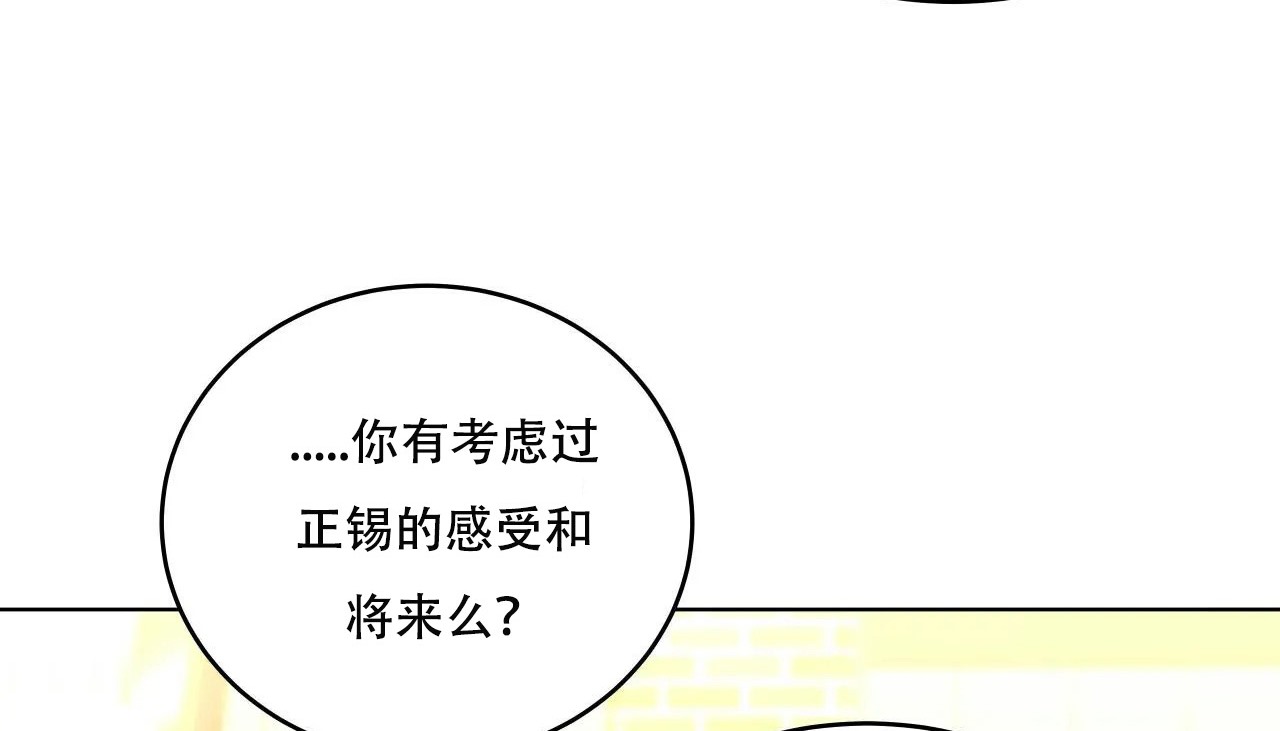 90P - 幸运的男人
