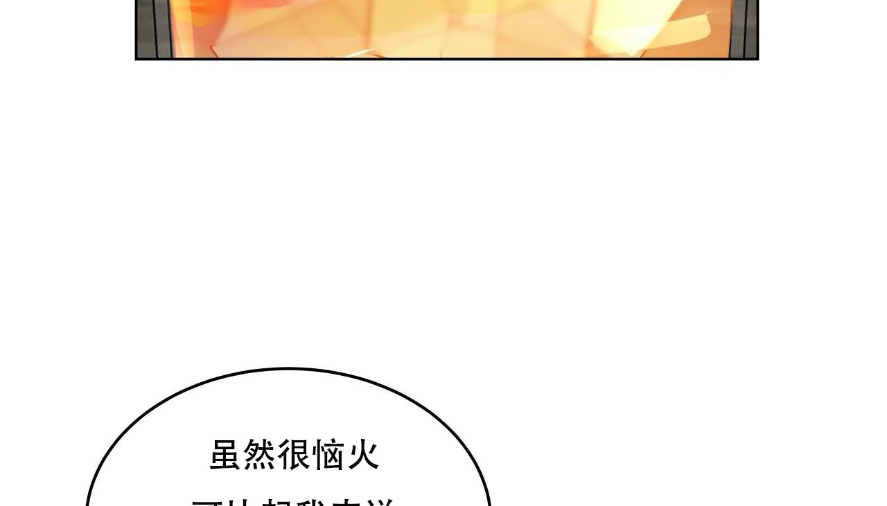 96P - 幸运的男人