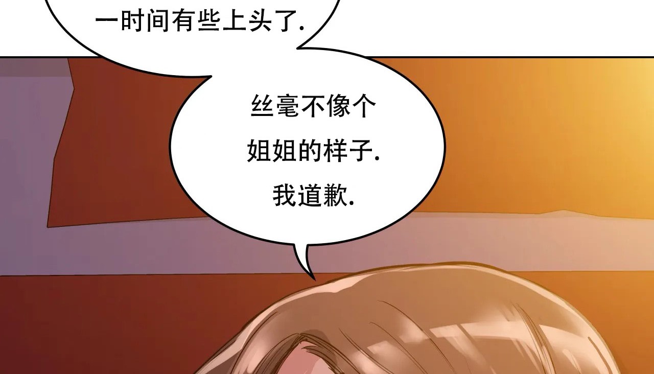 100P - 幸运的男人