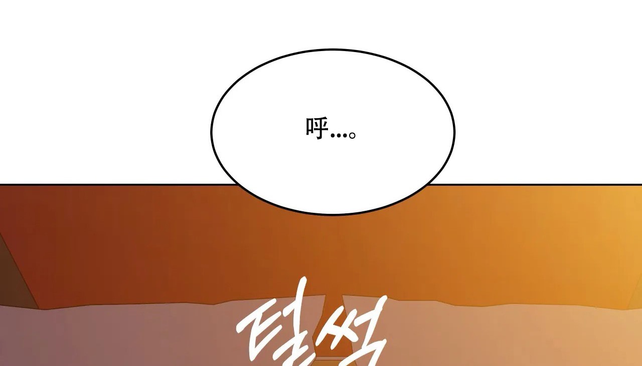 111P - 幸运的男人