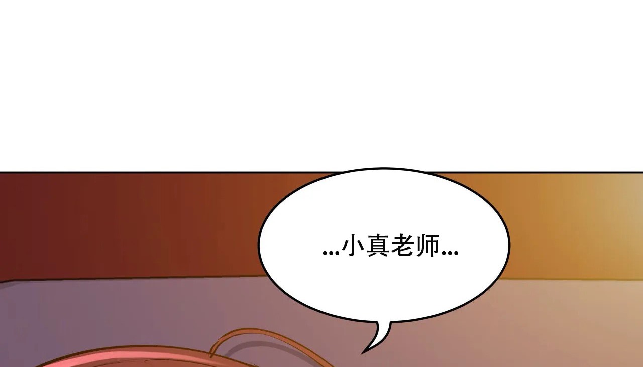 116P - 幸运的男人