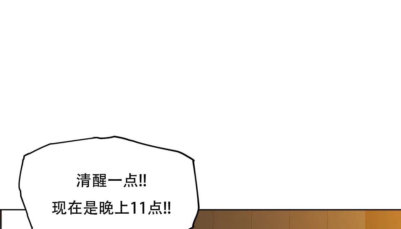 11P - 幸运的男人