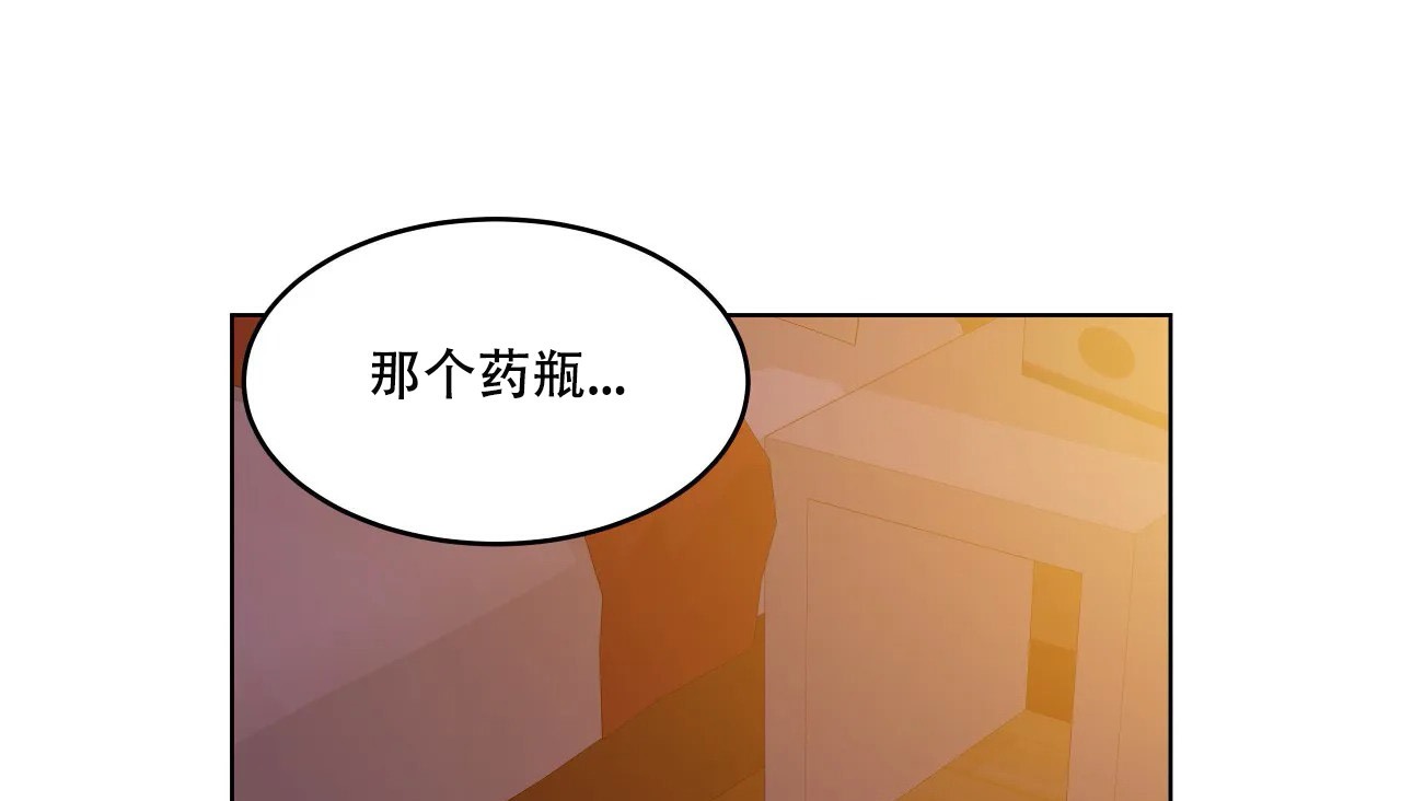 120P - 幸运的男人