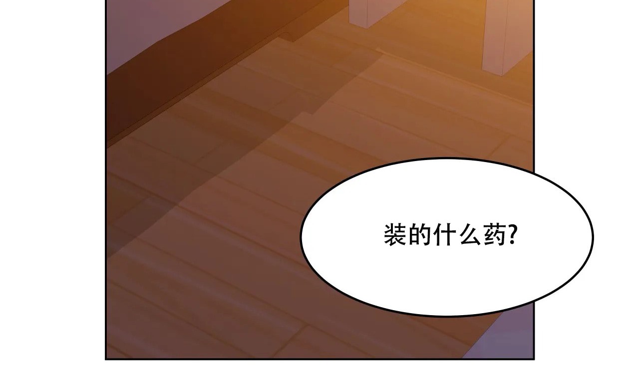 121P - 幸运的男人