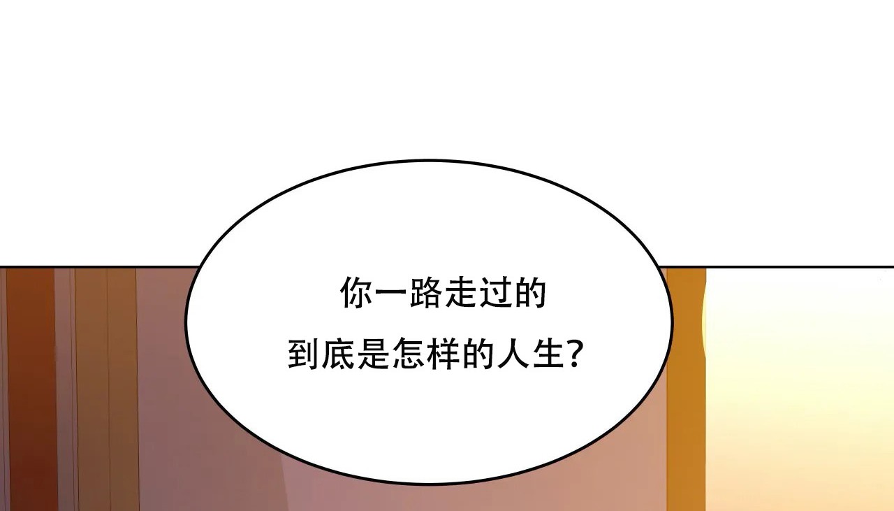 123P - 幸运的男人
