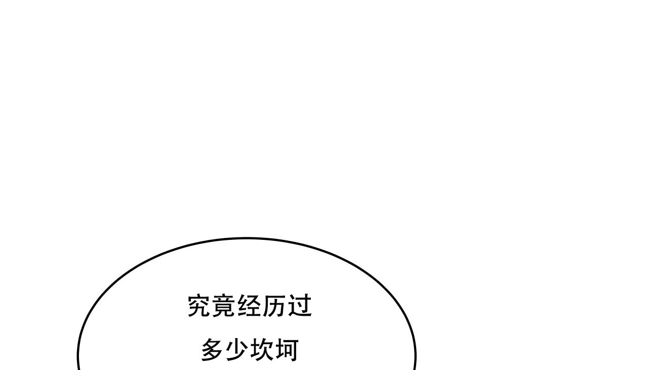 126P - 幸运的男人