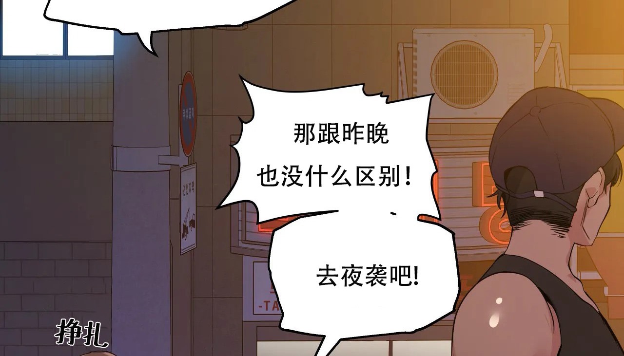 12P - 幸运的男人