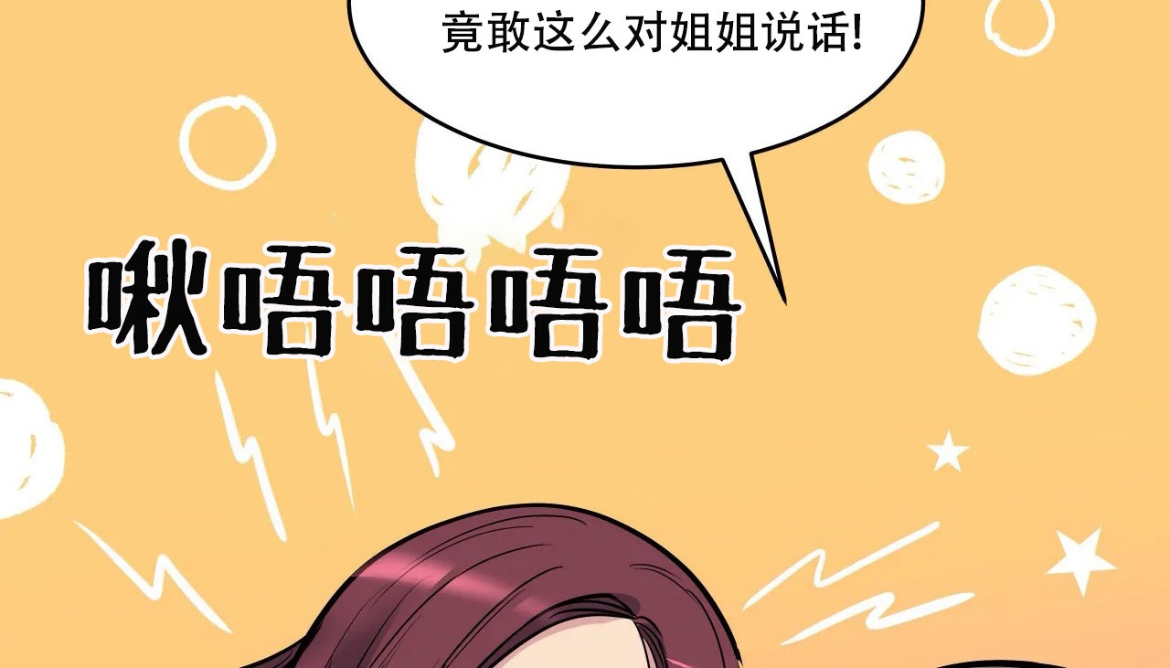 133P - 幸运的男人
