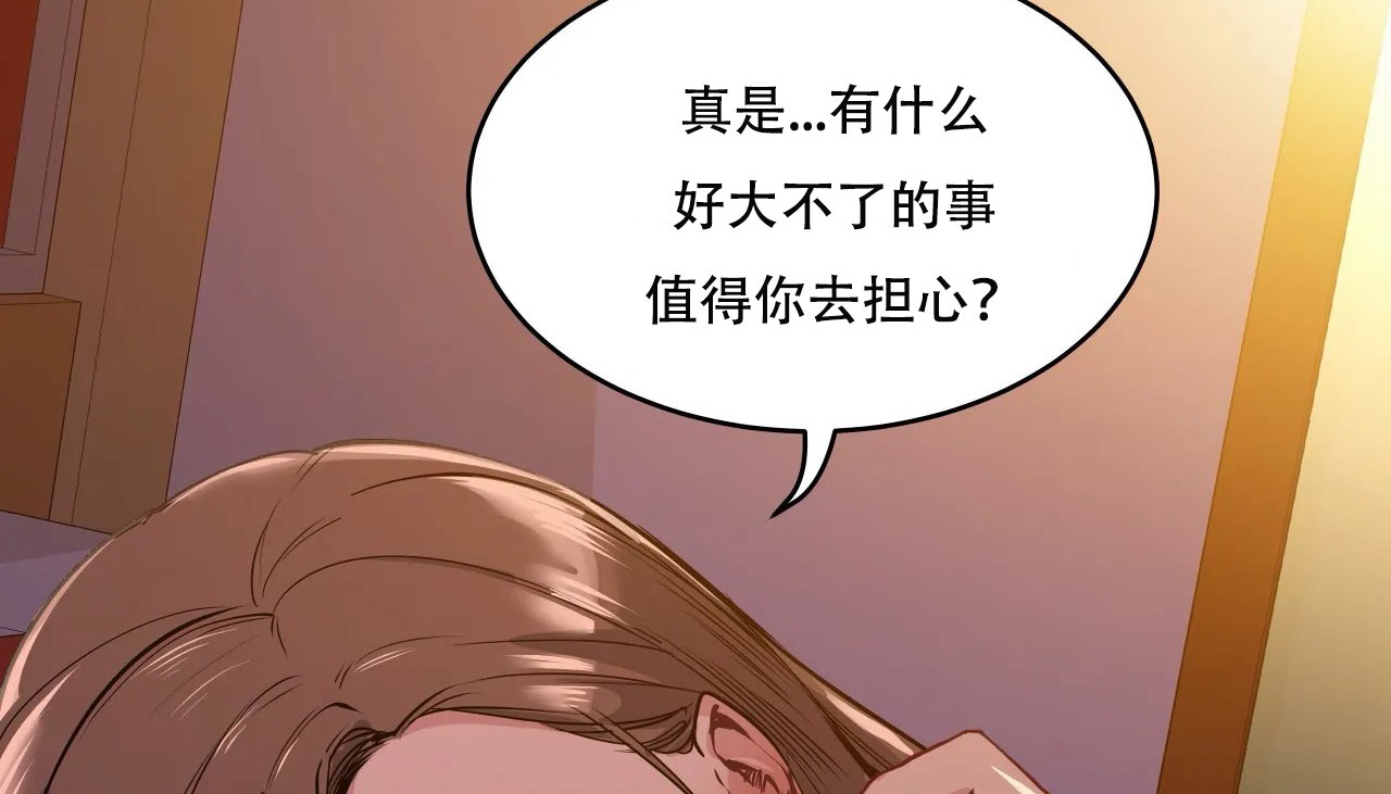 139P - 幸运的男人