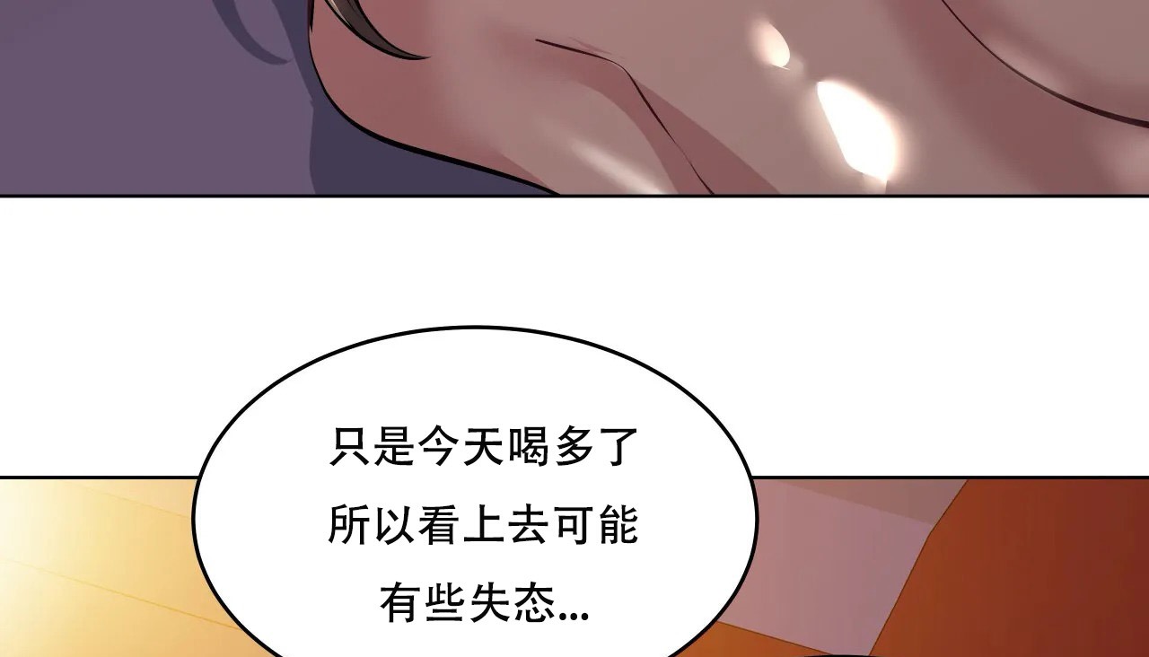 141P - 幸运的男人