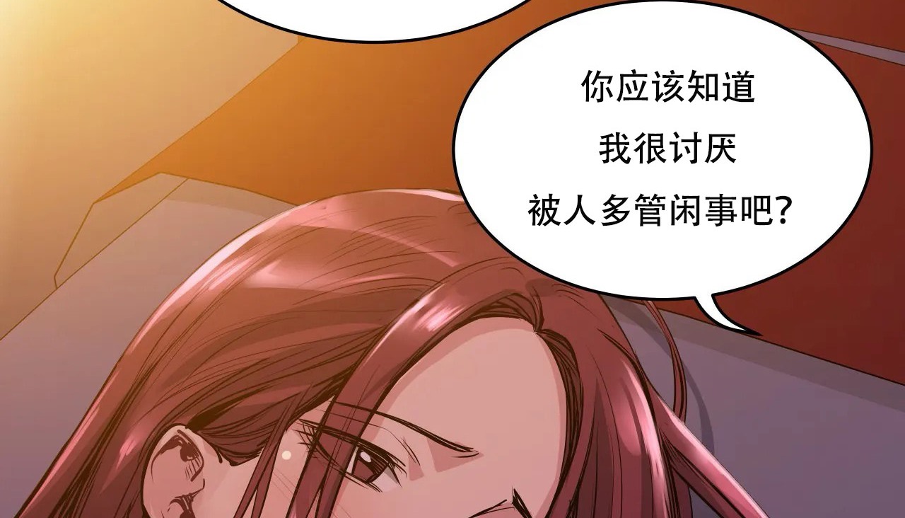 142P - 幸运的男人