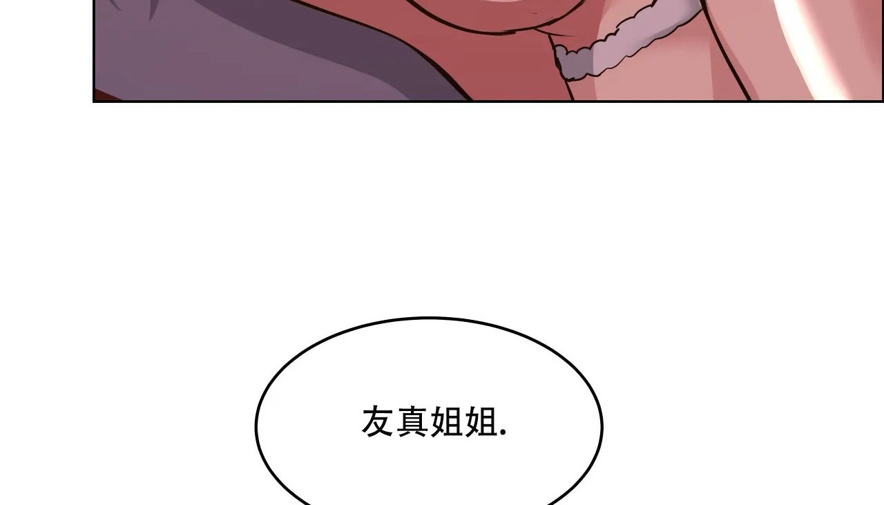 147P - 幸运的男人