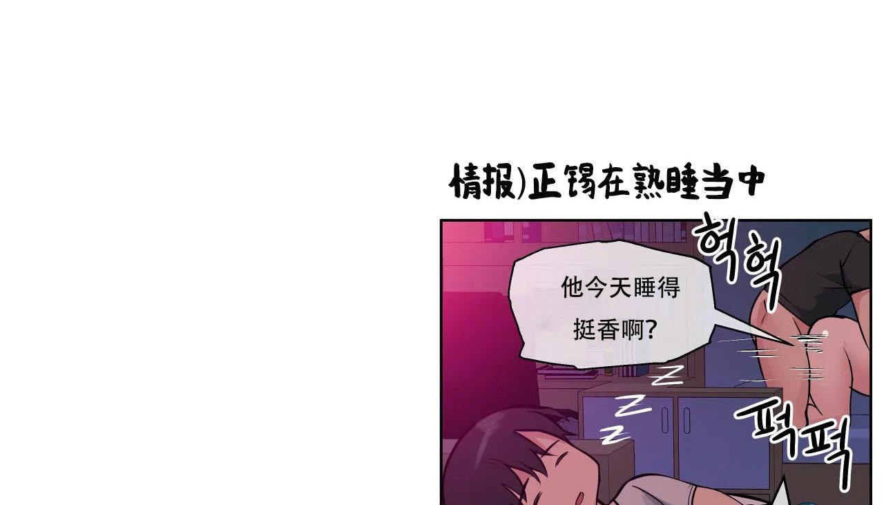 14P - 幸运的男人