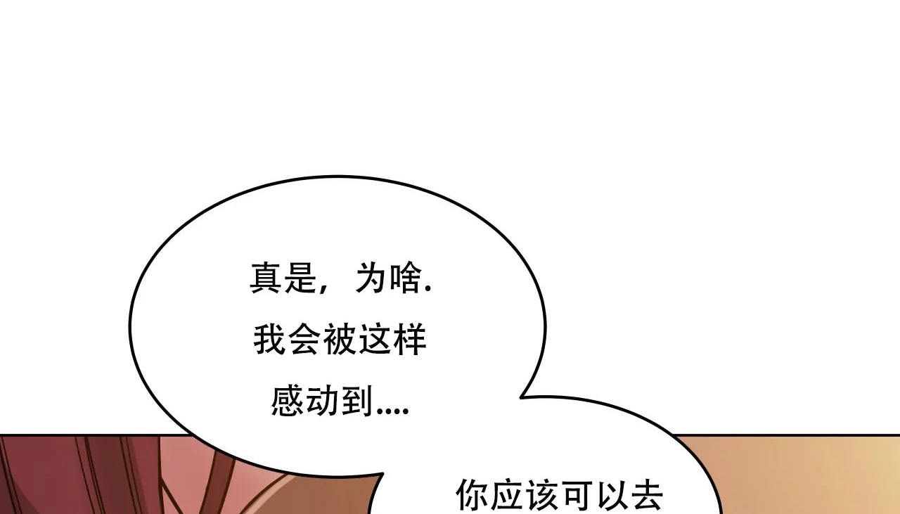 161P - 幸运的男人