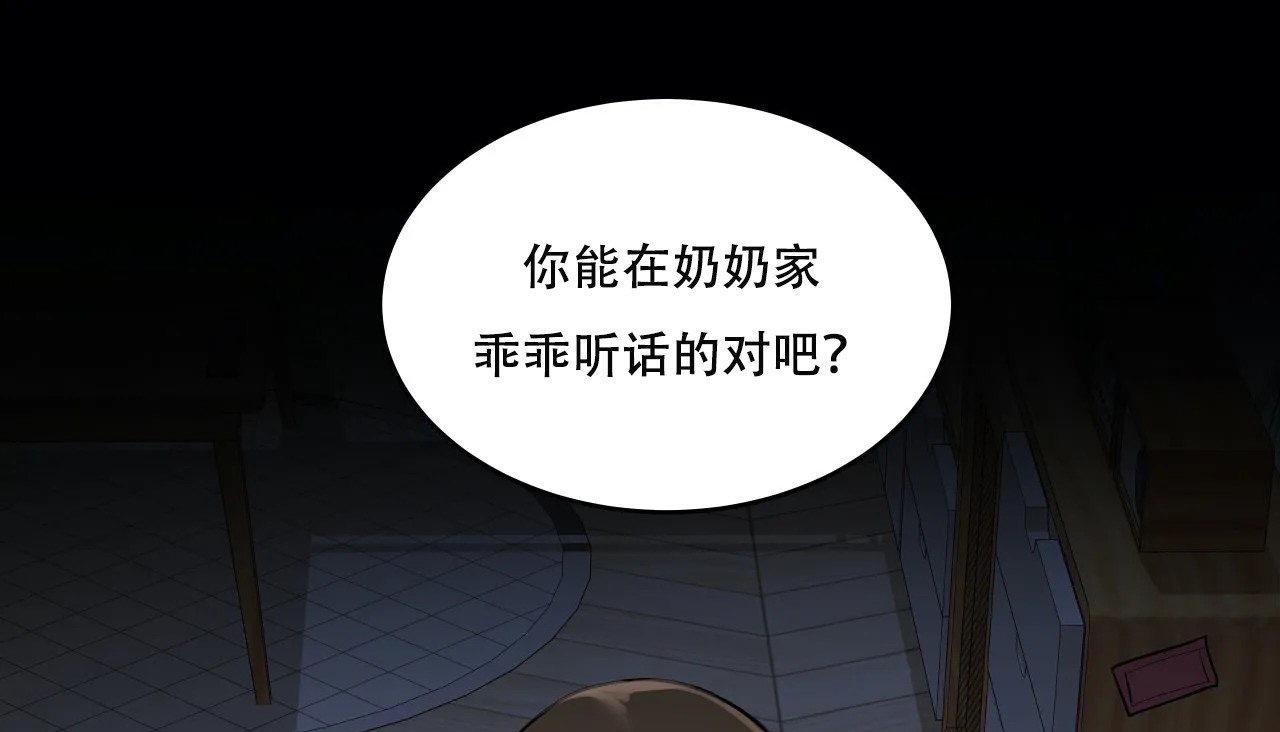 176P - 幸运的男人