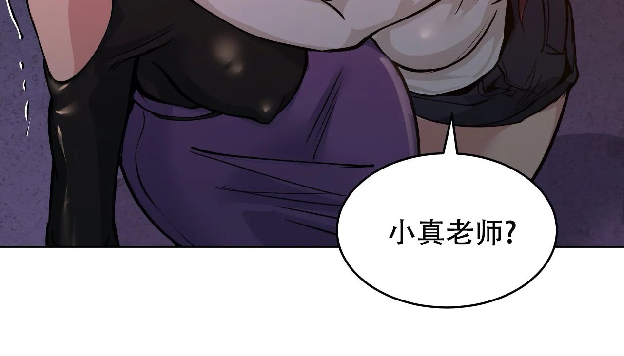 18P - 幸运的男人