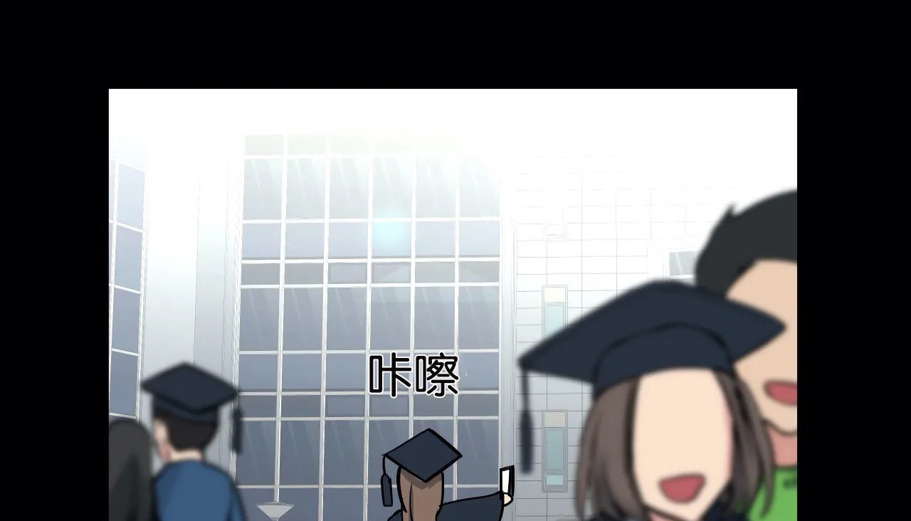198P - 幸运的男人