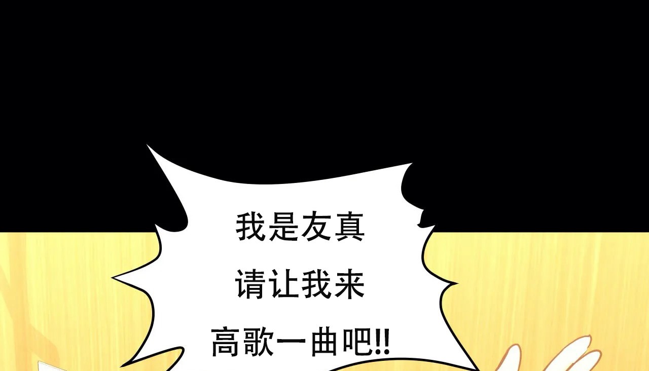 206P - 幸运的男人