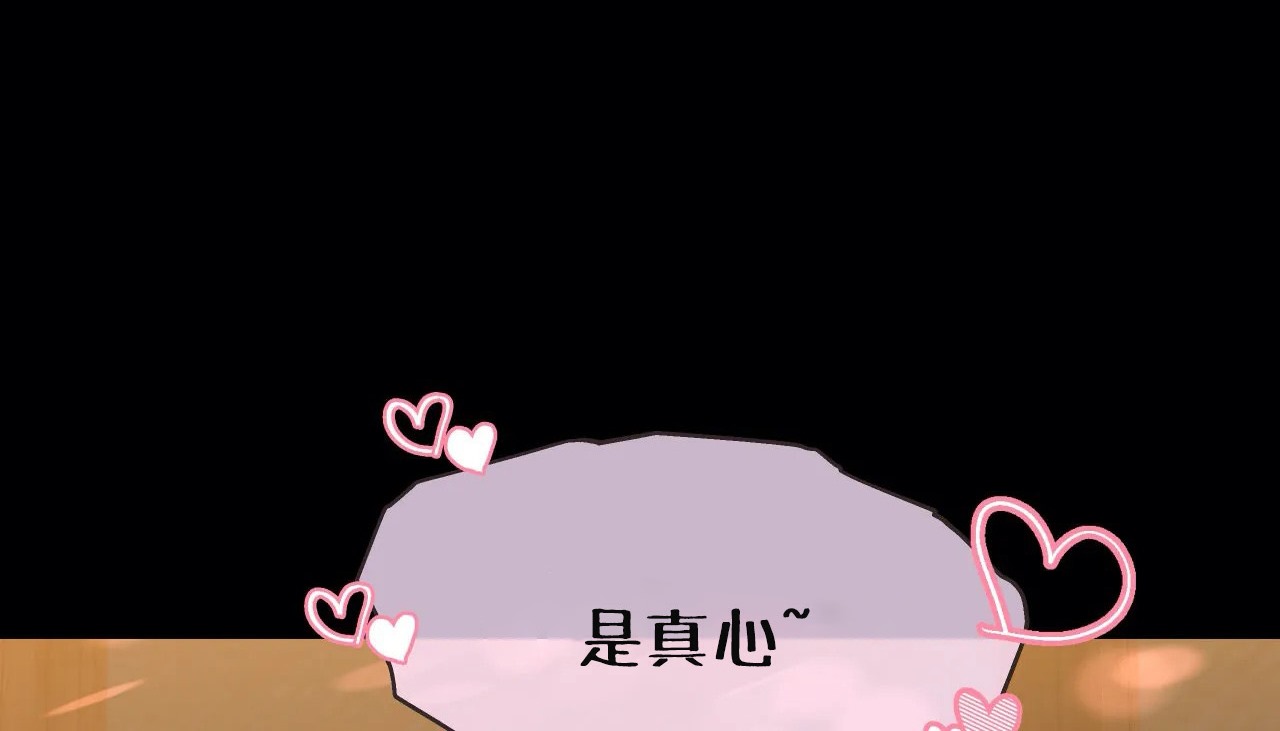 217P - 幸运的男人