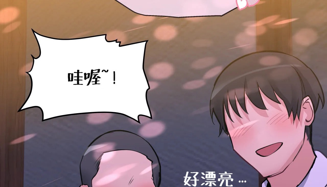 218P - 幸运的男人