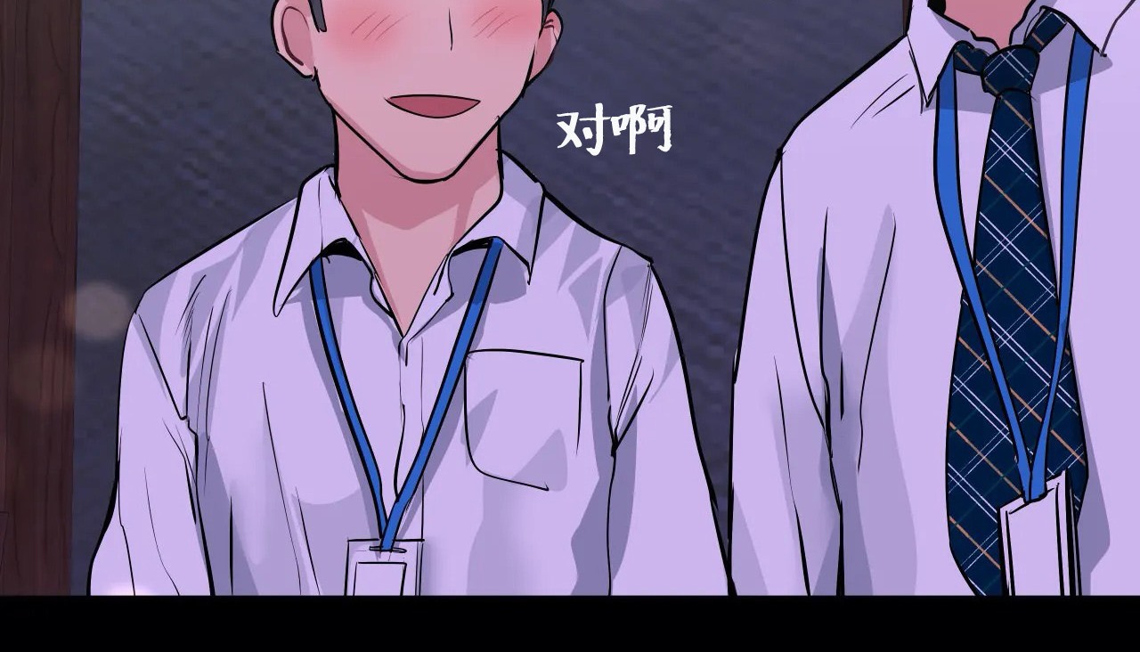 219P - 幸运的男人