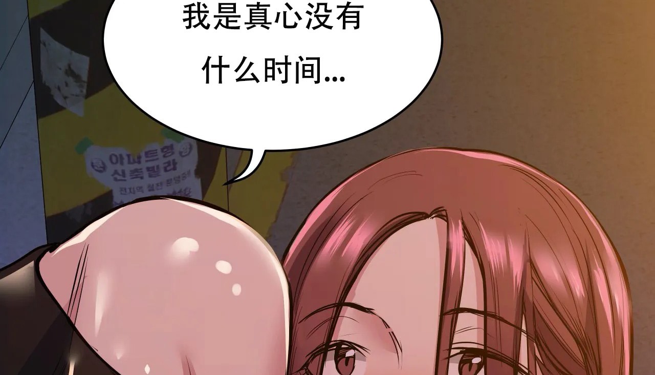 24P - 幸运的男人