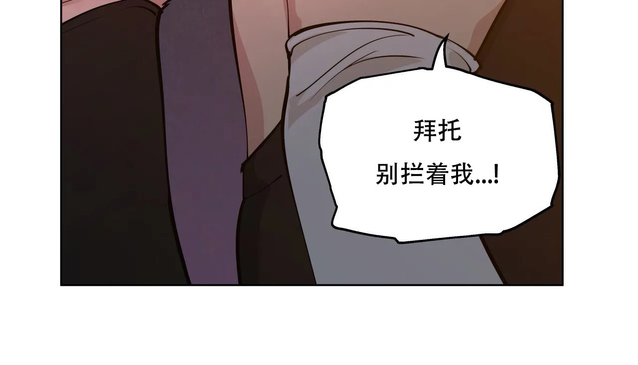 29P - 幸运的男人