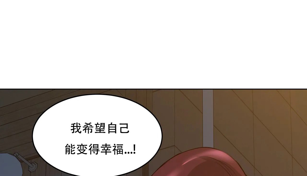 30P - 幸运的男人