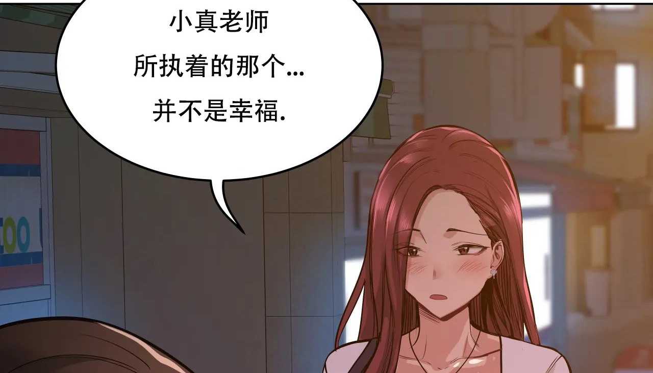39P - 幸运的男人