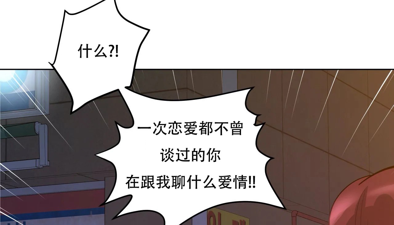 43P - 幸运的男人