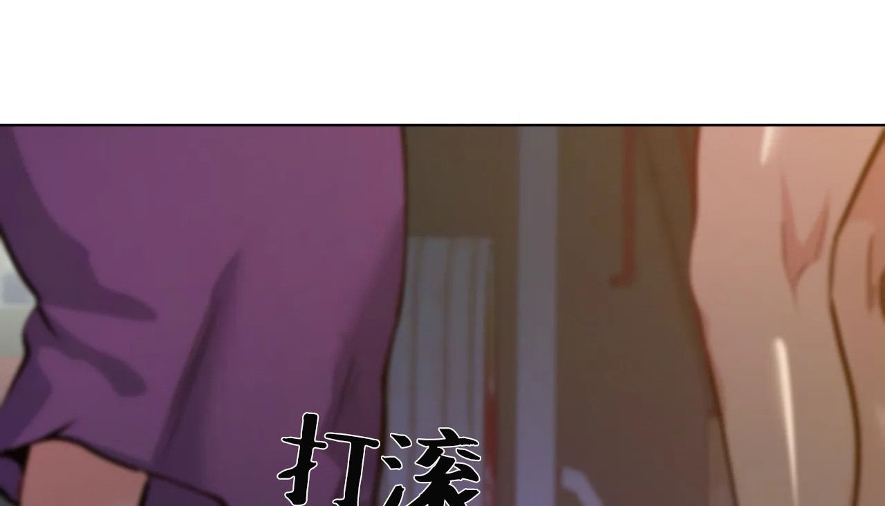 52P - 幸运的男人