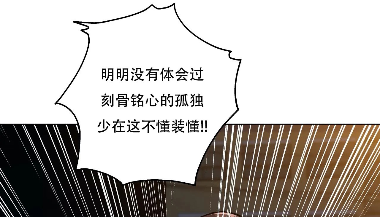 66P - 幸运的男人