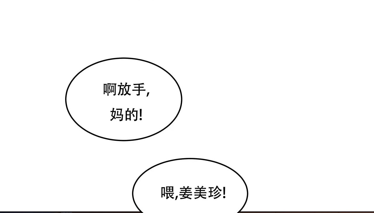 75P - 幸运的男人